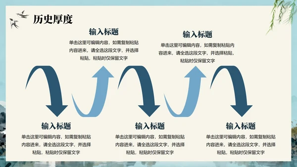 手绘清新水彩风我的家乡介绍城市介绍PPT模板
