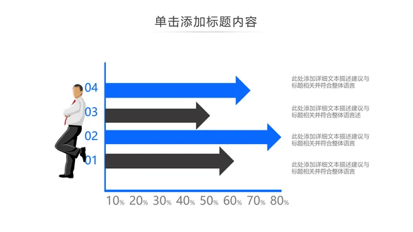 欧美大气蓝色风公司简介企业宣传PPT模板
