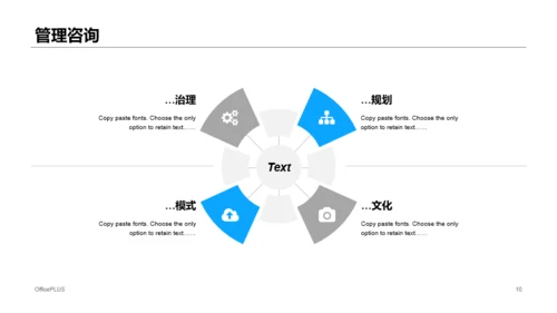 黑色科技智能0市场营销活动方案通用PPT模板