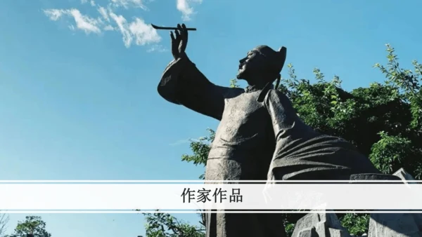 第1课时 生活哲理-单元导读-教学课件-【大单元教学】2022-2023学年七年级语文下册同步备课系