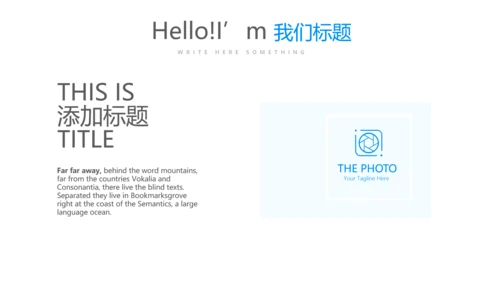 蓝色时尚医院管理动态PPT
