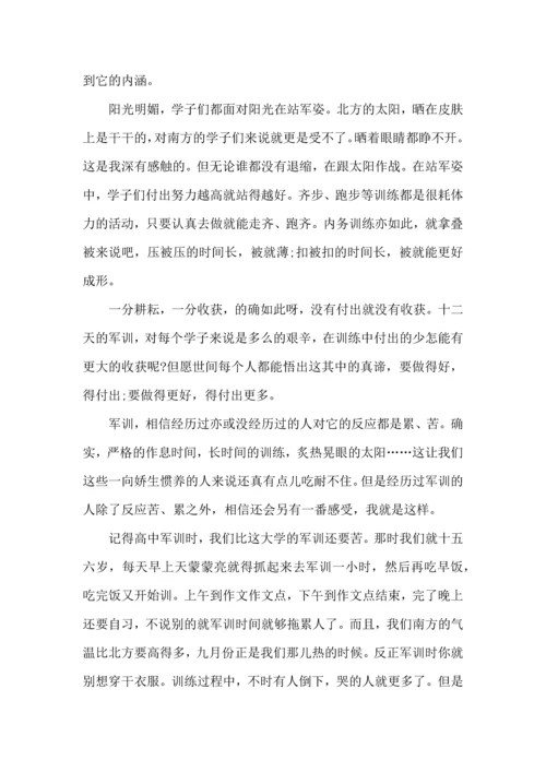 热门大学军训心得体会范文4篇.docx