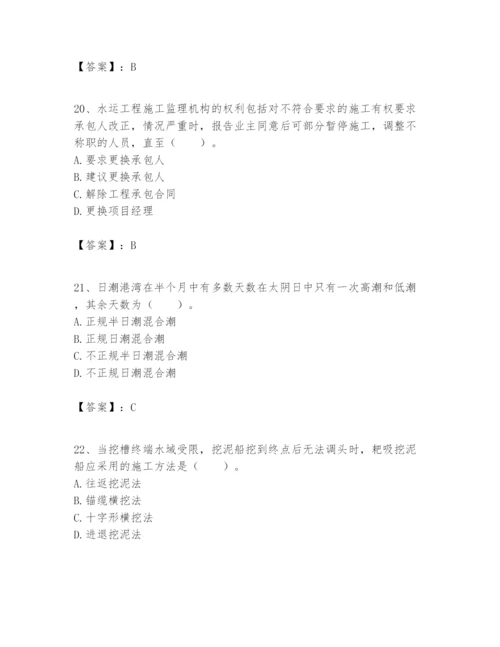 2024年一级建造师之一建港口与航道工程实务题库学生专用.docx