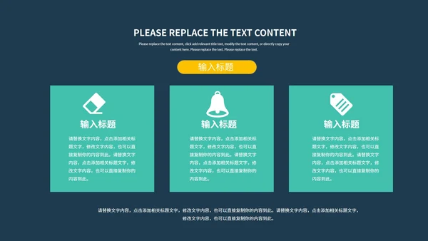 蓝色简约几何风时尚策划PPT模板