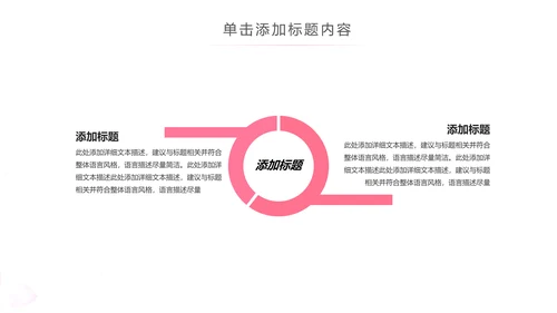 粉色水彩爱心医疗护理护士PPT模板