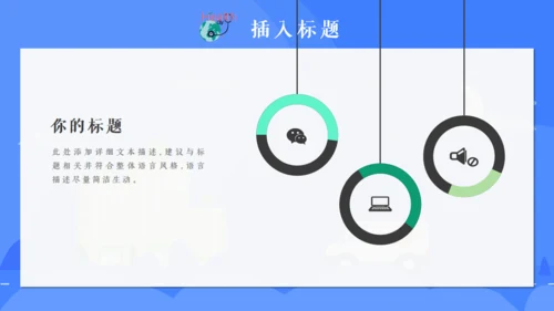 医疗急救培训通用PPT课件模板
