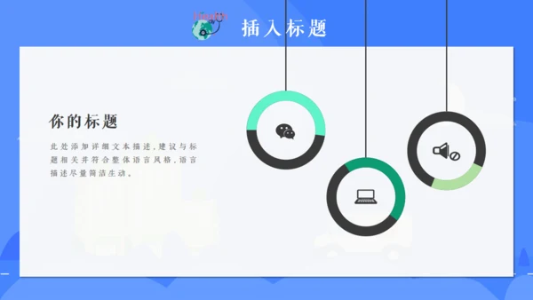 医疗急救培训通用PPT课件模板