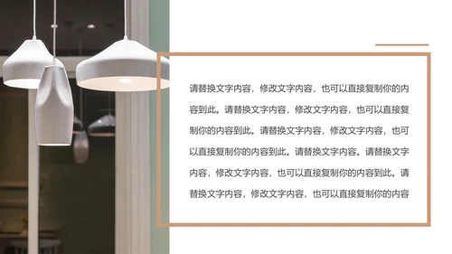 精美室内设计室内装修案例设计装修公司宣传画册PPT
