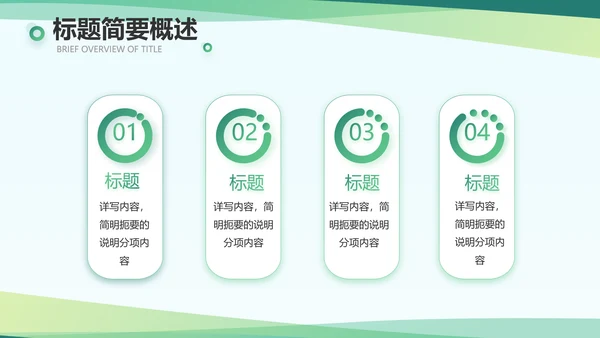 大气新农村医疗合作社动态PPT