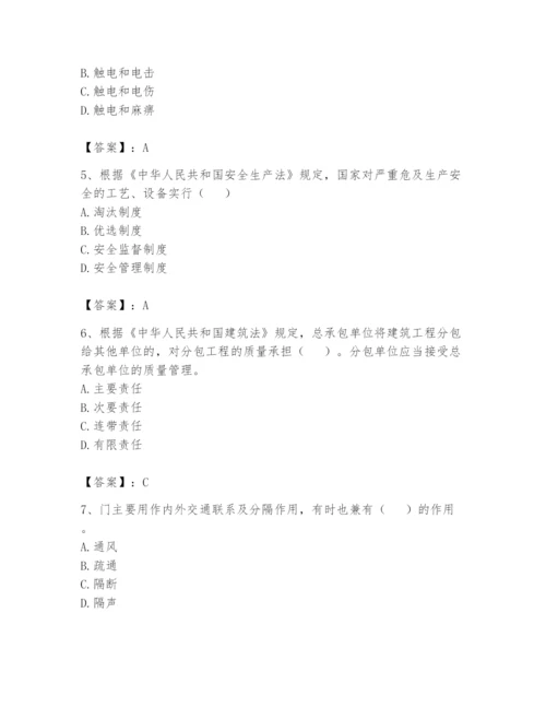 资料员之资料员基础知识题库精品有答案.docx
