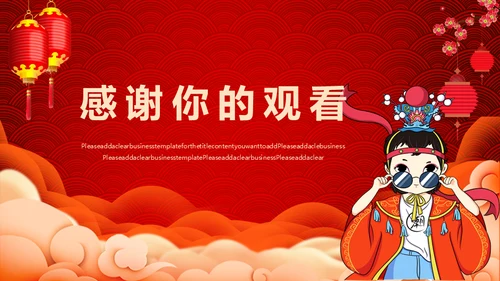 双十二活动促销策划通用PPT模板