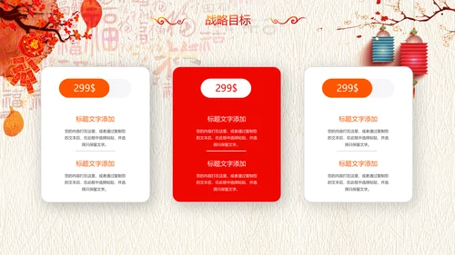 2019中国风水彩风格年会庆典颁奖盛典PPT模板