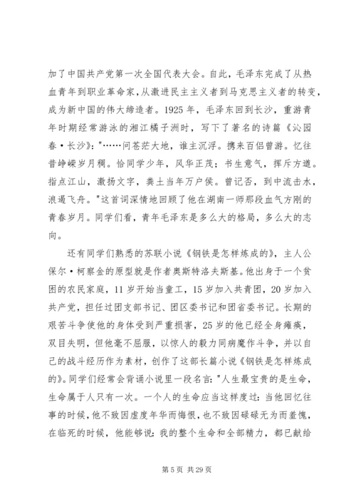 坚定高尚道德坚守优良作风心得体会范文.docx