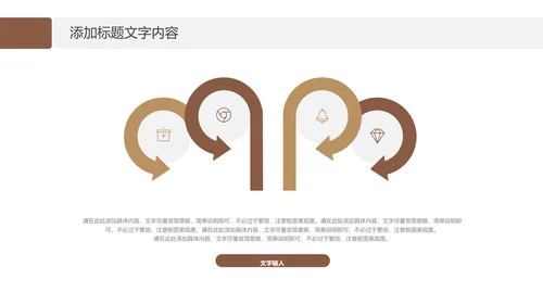 法律律师事务所法制法学工作报告PPT模板