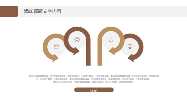 法律律师事务所法制法学工作报告PPT模板
