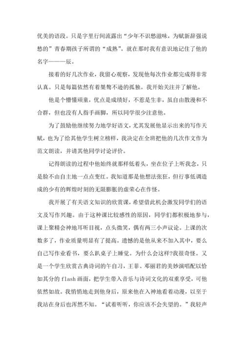 初中语文研修心得体会2022年5篇.docx
