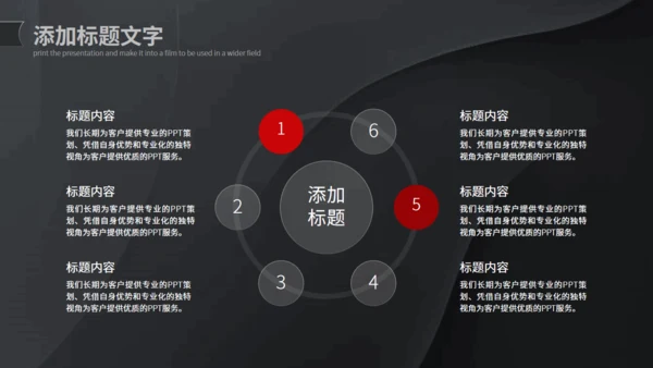 毛玻璃风工作汇报通用PPT模板