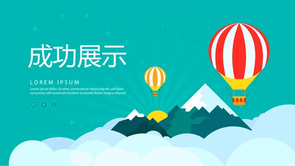 梦想青春演讲工作总结商务通用PPT动态模板