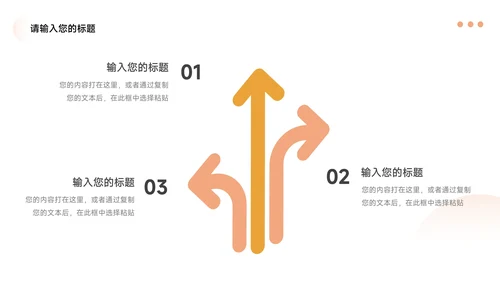 黄色高端大气图文公司宣传画册PPT模板