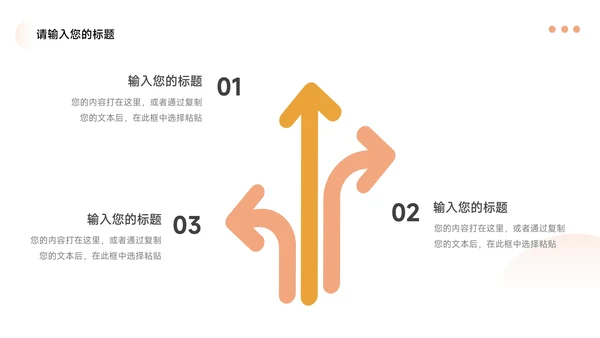 黄色高端大气图文公司宣传画册PPT模板