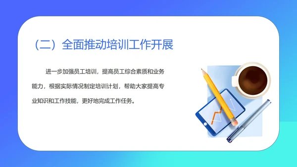 蓝色扁平风数据行政年度述职报告PPT模板