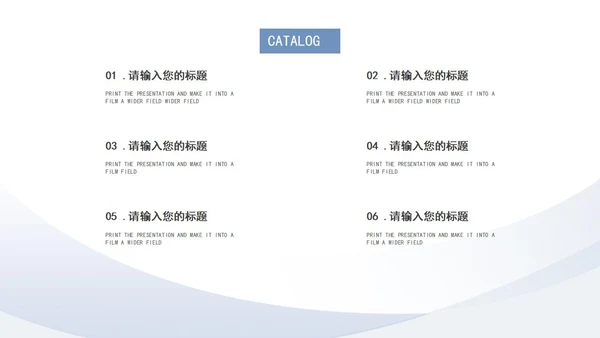 极简几何形状医学医疗行业总结汇报PPT模板