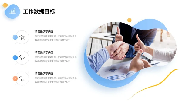 彩色叠层微立体转正述职报告个人介绍工作总结PPT