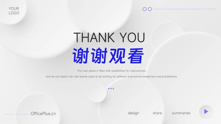 蓝色简洁微粒体企业介绍手册PPT模板