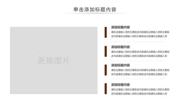 法律讲堂知识讲座培训普法宣传法律法学PPT模板