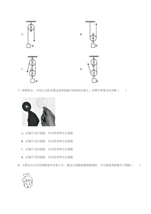 小卷练透湖南湘潭市电机子弟中学物理八年级下册期末考试章节训练B卷（详解版）.docx
