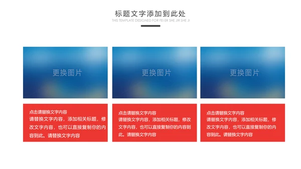 爱心公益慈善爱心奉献关爱老人敬老院PPT模板
