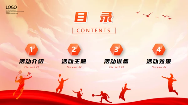 羽毛球运动比赛通用PPT模版