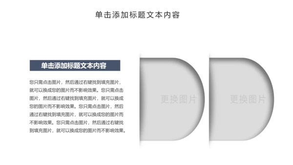 创意摄影棚影视传媒艺术PPT模板