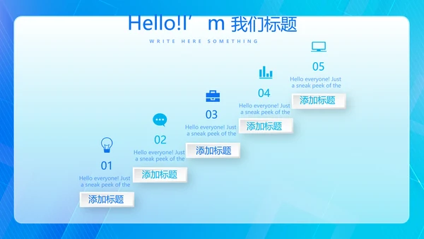 蓝色智能心脏监护项目工作总结汇报动态PPT模板