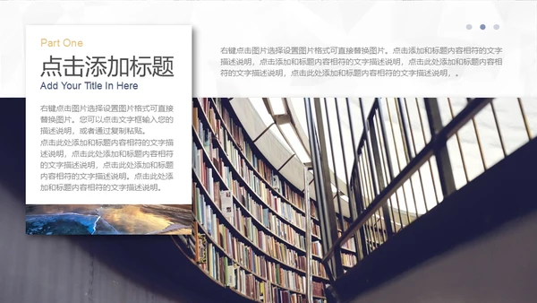 简约大气蓝灰企业宣传通用PPT模板