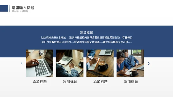 2024龙年述职报告工作汇报年终总结PPT