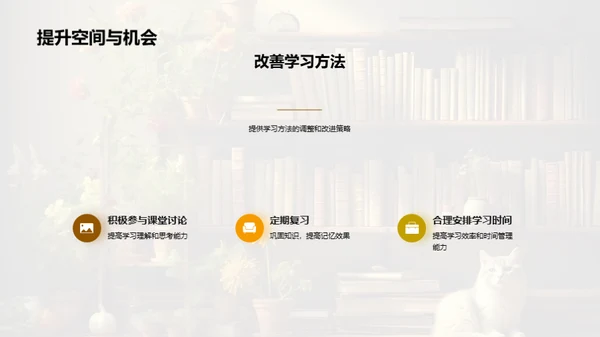 学习成长轨迹