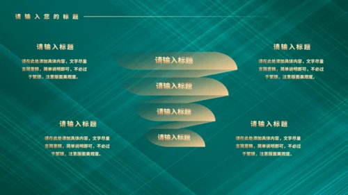 粽香扒龙舟端午节通用PPT模板