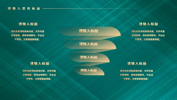 粽香扒龙舟端午节通用PPT模板