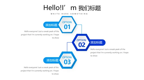 蓝色时尚述职报告工作总结商务通用PPT动态模板