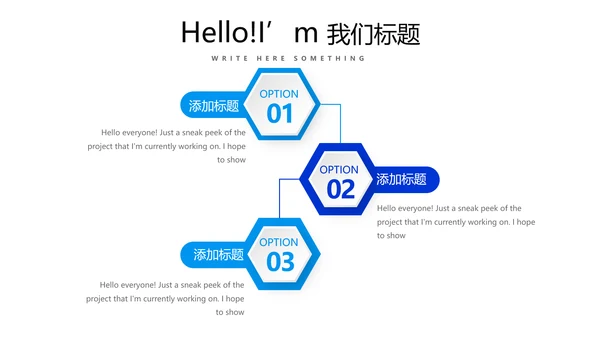 蓝色时尚述职报告工作总结商务通用PPT动态模板