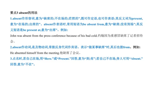 Module 2 Education 模块小结课件63张PPT
