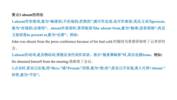 Module 2 Education 模块小结课件63张PPT