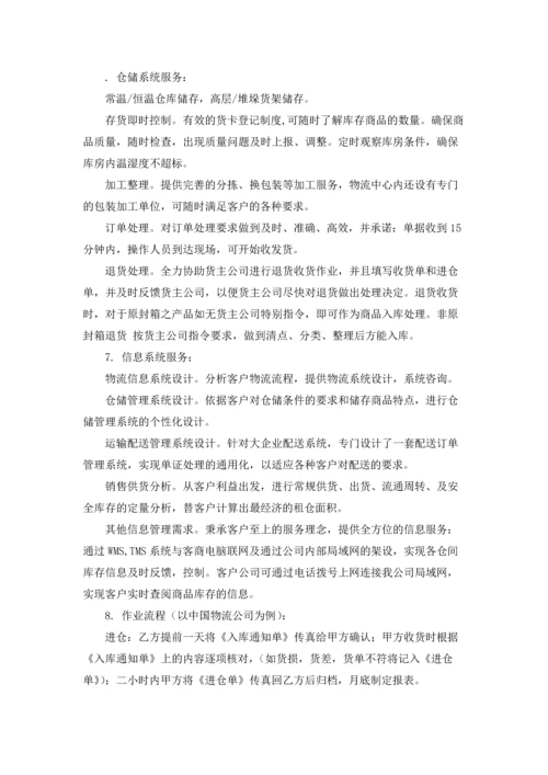 有关学生实习报告范文锦集7篇.docx