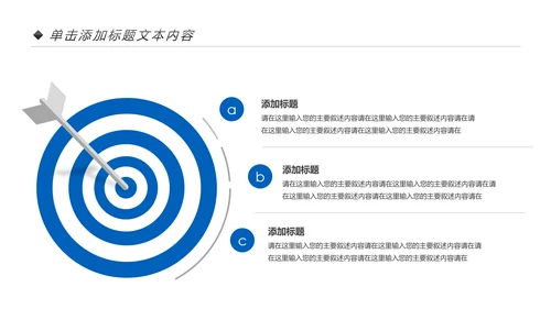 蓝色2020金融银行工作汇报述职报告动态PPT模板
