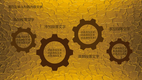 金色浮雕大气龙纹ppt动态模板