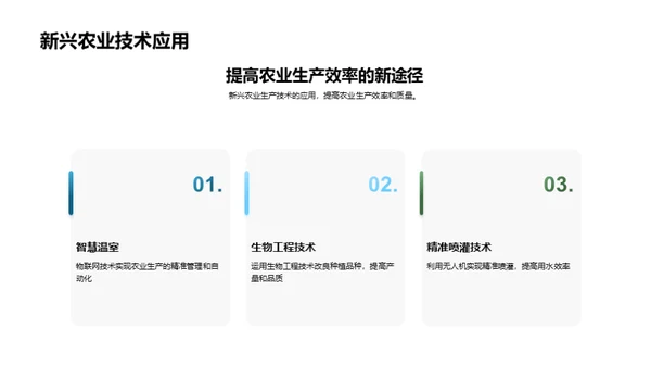 科技风教育培训教学课件PPT模板