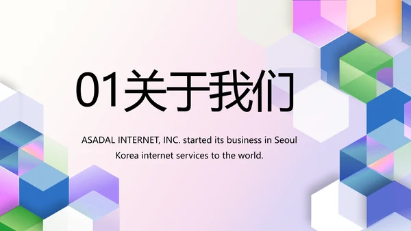 公司品牌策划案例年终工作总结动态PPT模板