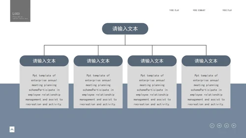 白色欧美商务企业总结汇报PPT模板