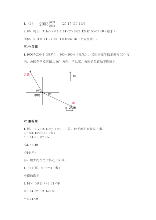 2022六年级上册数学期末测试卷（典优）word版.docx